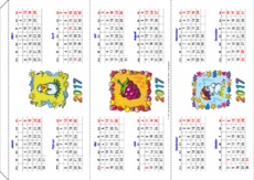 2017 Triangelkalender co.pdf